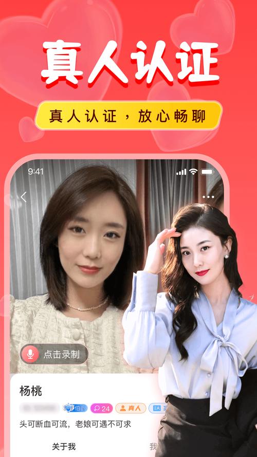 附近陌爱交友