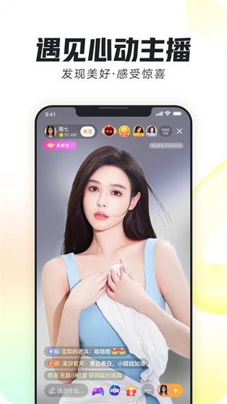 桃子影视直播最新APP