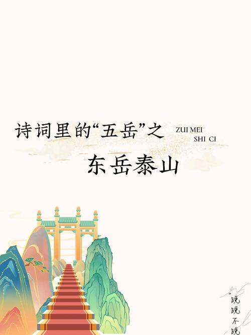 泰山小说含漫画免聚合版