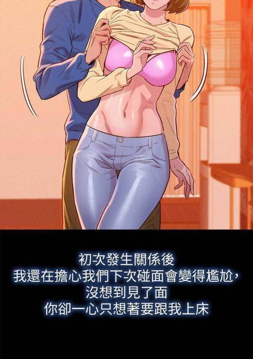 嗨漫社韩国漫画免