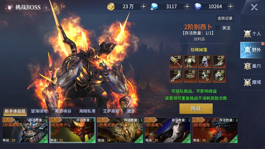 起源战纪手游官网版流鼻血版本
