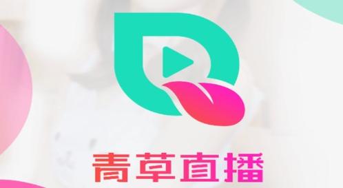 青青草直播平台轻量版