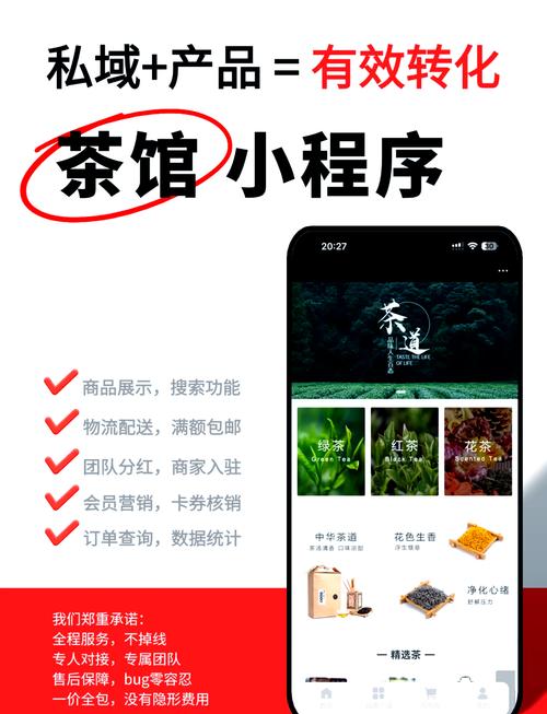 茶馆儿下载入口