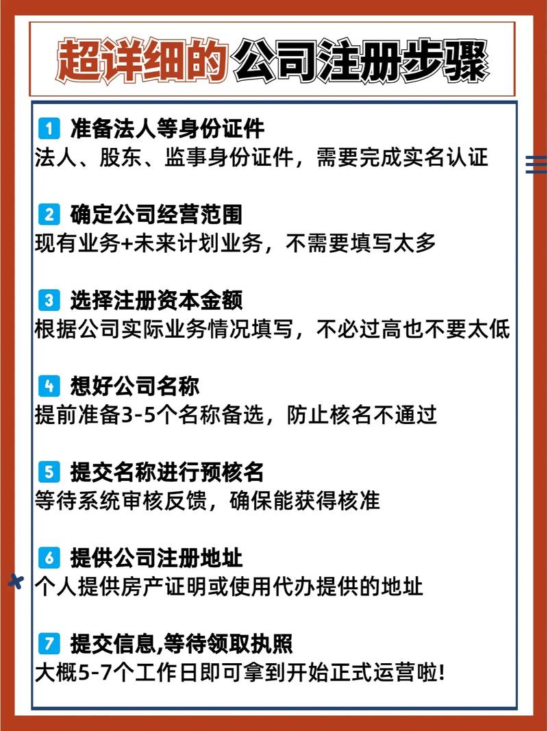 欧亿注册步骤