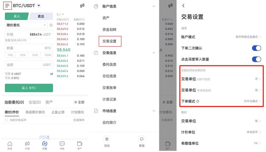 易欧合约怎么跟单赚钱的国际区