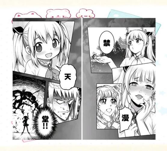 jmcomic2漫画2024免费下载