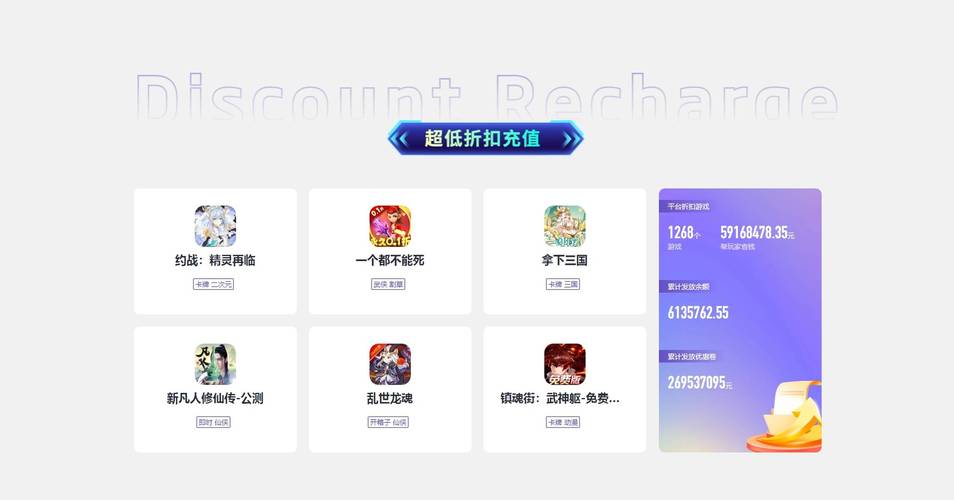 有什么变态手游app好玩