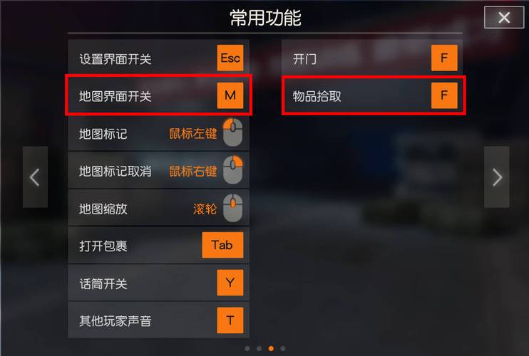 荒野行动pc版辅助卡盟