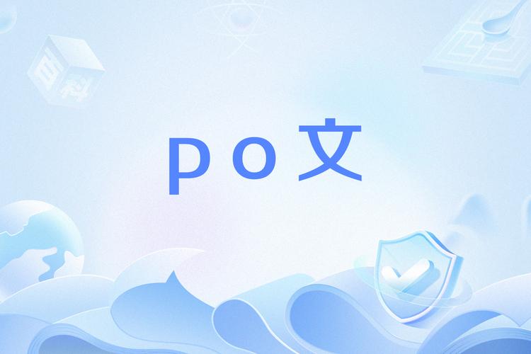 popo小说网站怎么打开赚钱版