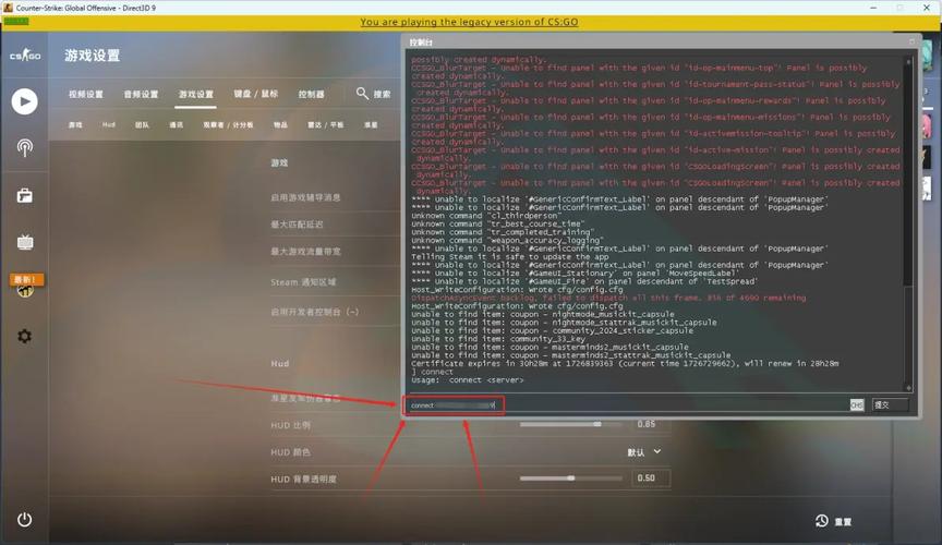 csgo联机破解补丁