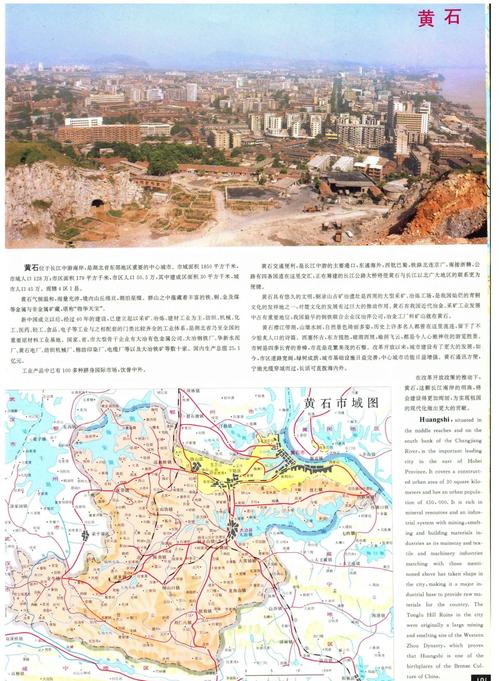 在黄石最纯净无广告版