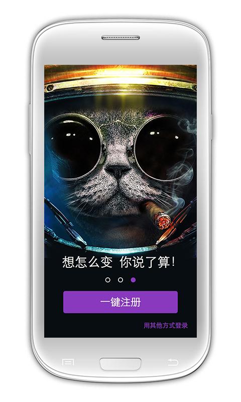 哈图APP手机版