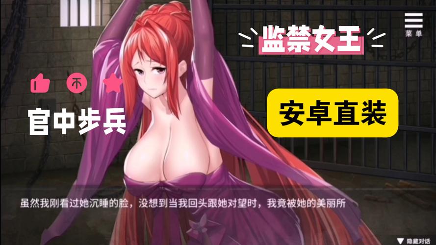 十大禁止下载的游戏