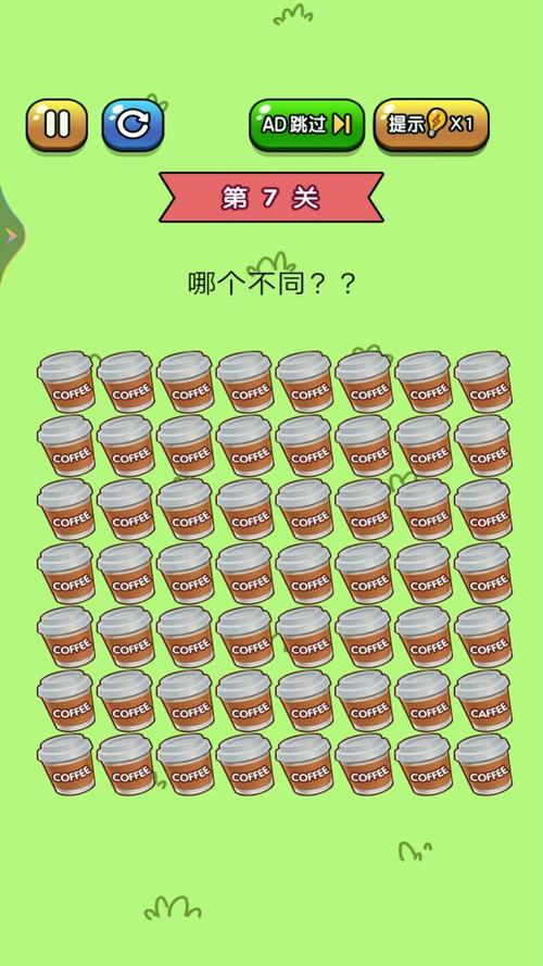 老铁来找茬仲夏版