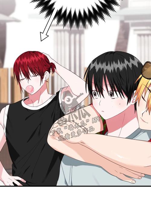 秘密漫画免费版