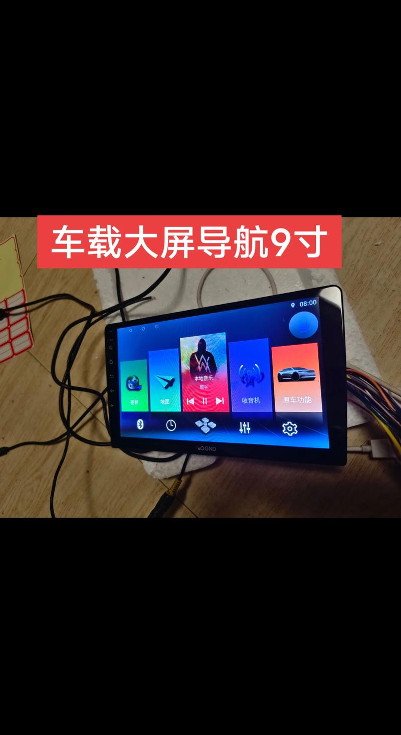 图吧导航车载版