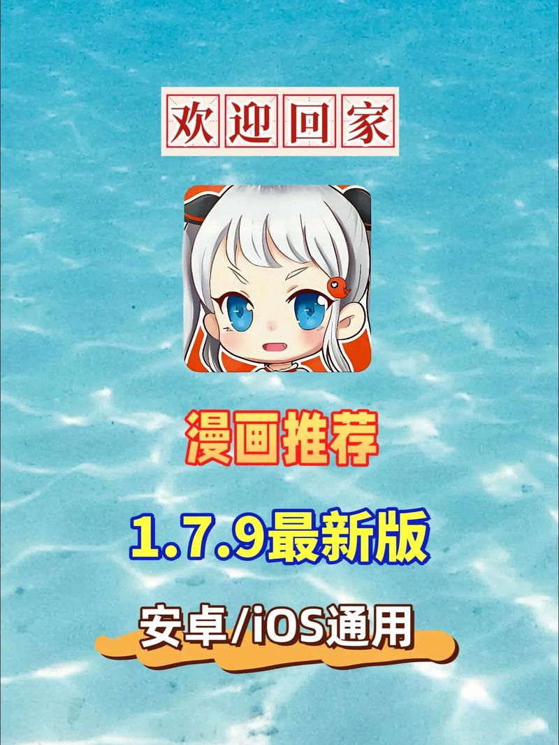 ACG漫画官网地址