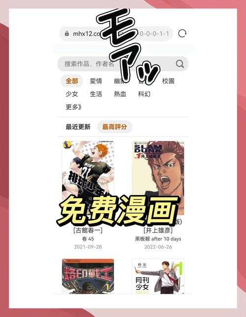 cmic网站漫画安卓版
