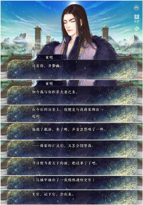 神明育成上班族篇无限次数版