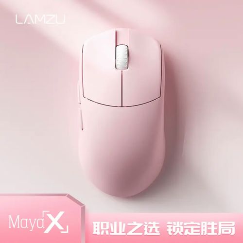 玛雅maya18最新地址