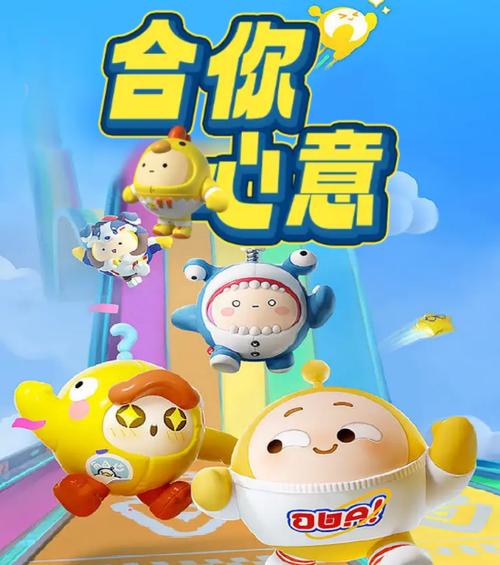 合你心意