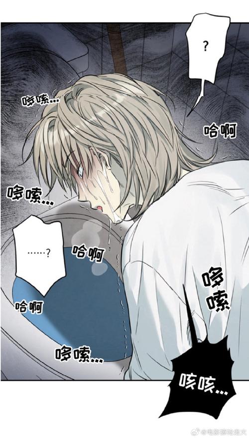 半岛漫画官方版