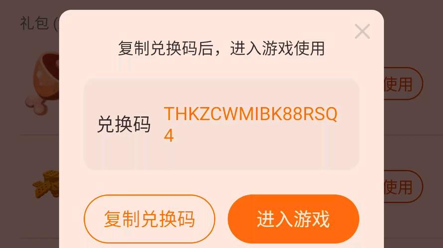 太空行动兑换码版去广告修改版升级