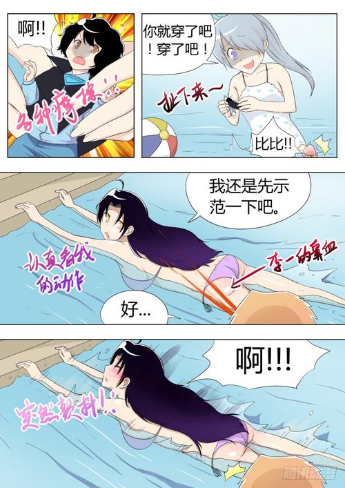 囧漫画在线观看入口