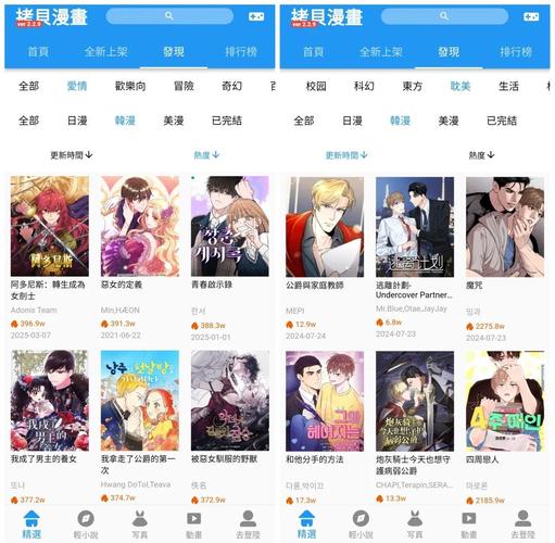 拷贝漫画无广告版(拷貝漫畫)
