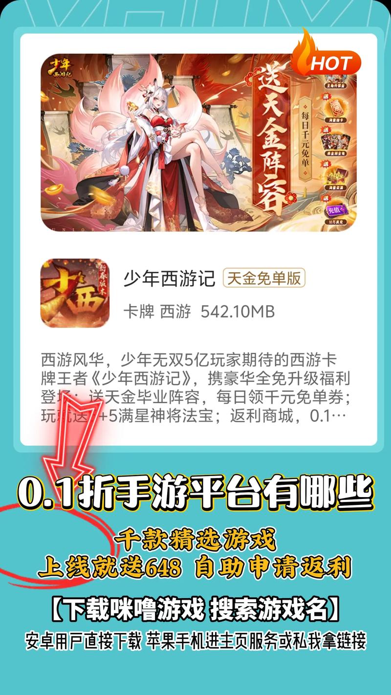 2024十大bt手游平台排行榜单分享内购最新版
