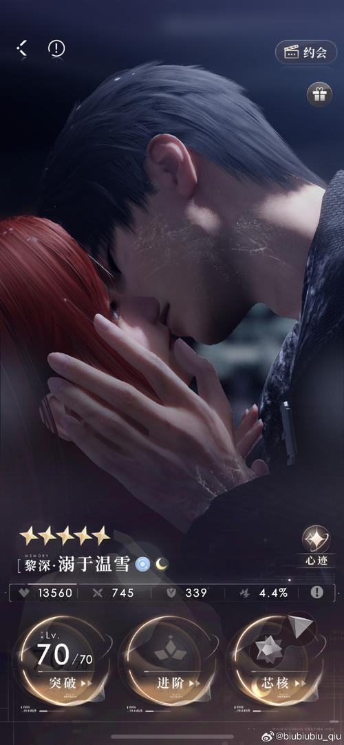 romanticist浪漫主义者游戏安卓去广告版