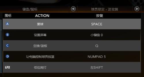 nba2k10怎么玩正版官方