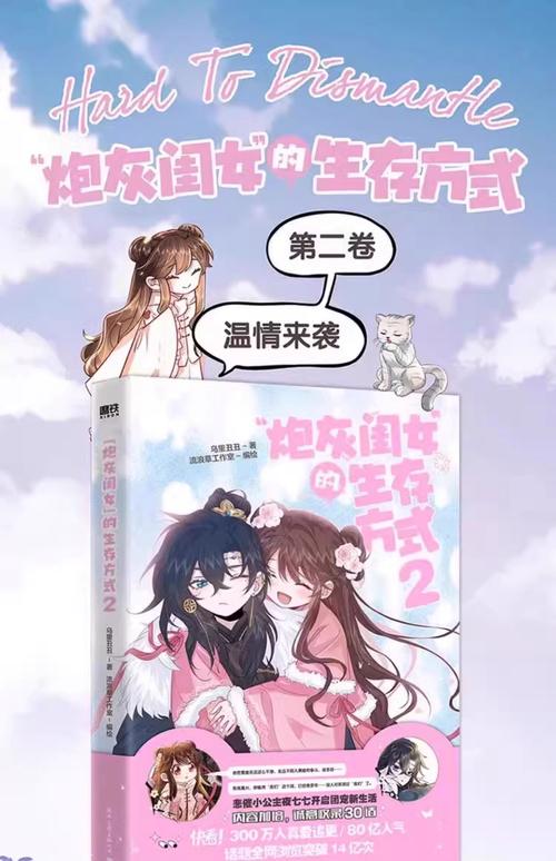 漫看小说免费阅读