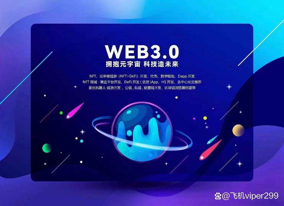 薄饼交易所下载剪辑版