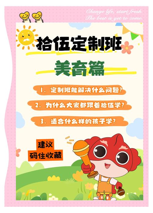 拾伍课堂紫色版