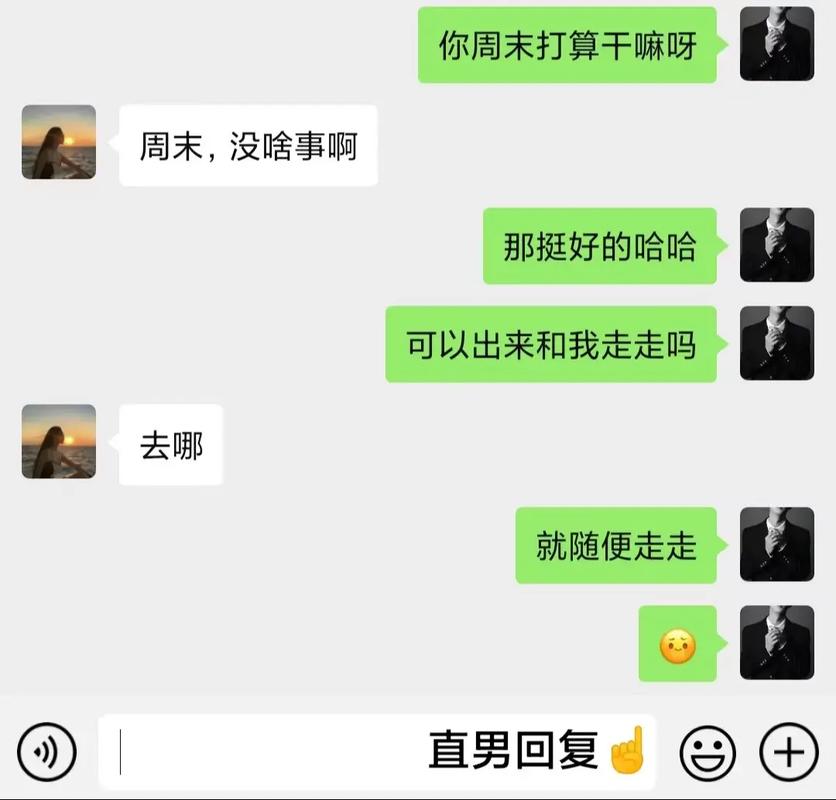 附聊约破解版永久免费