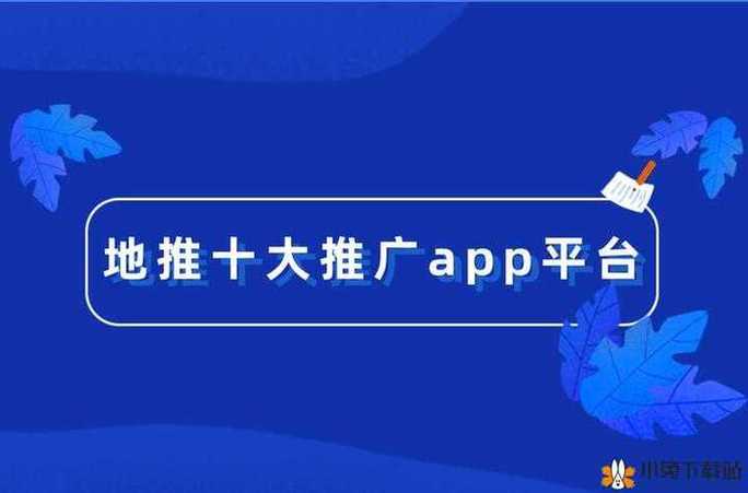 2024免费b站推广大全