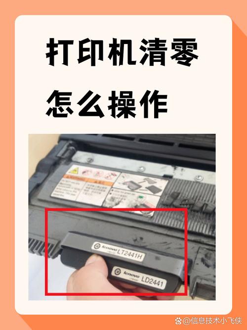 三星SCX3401打印机清零软件去广告无限时间版