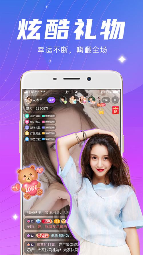 夜月直播app下载视频大全超清版