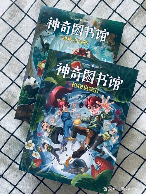 新奇书网2023最加速永久