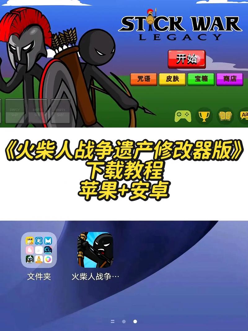 超级火柴人无限金币钻石版