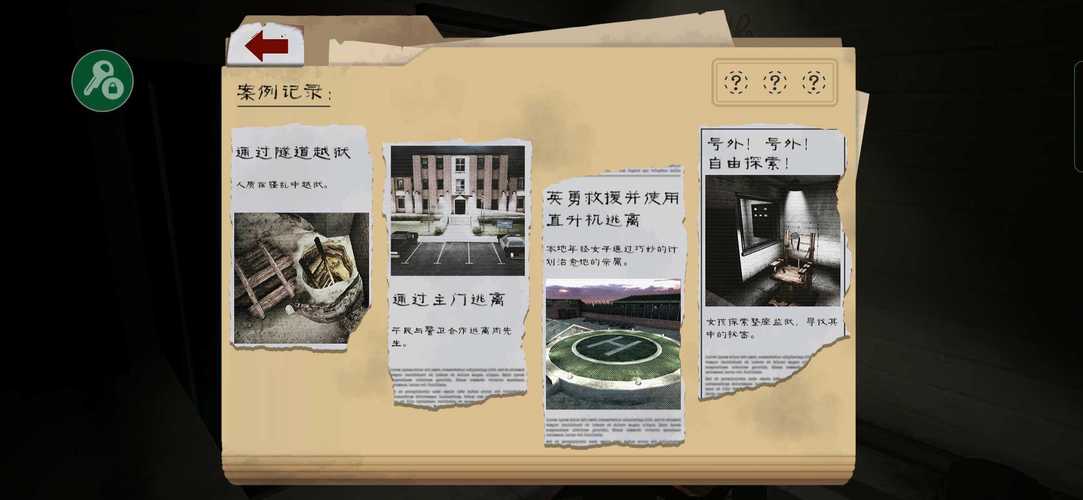 肉先生内置作弊菜单 1.9.2
