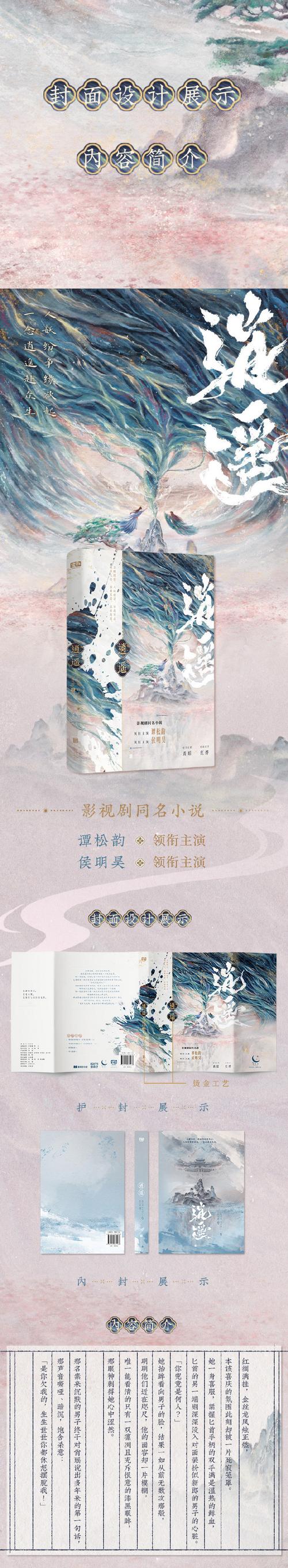 随读小说永久会员版