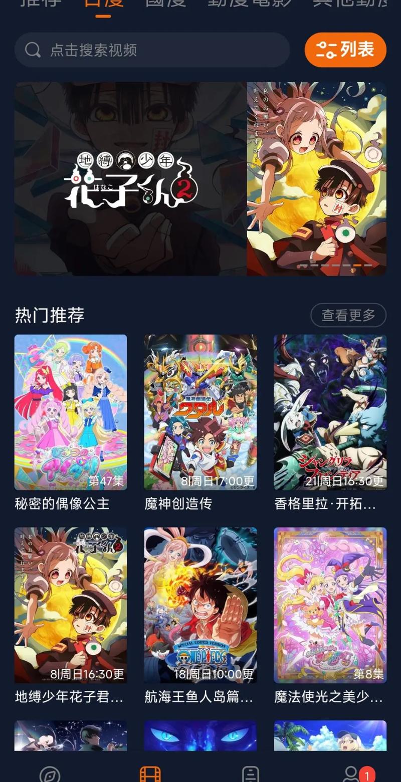 囧次元无广告版下载最新 v1.5.6.9