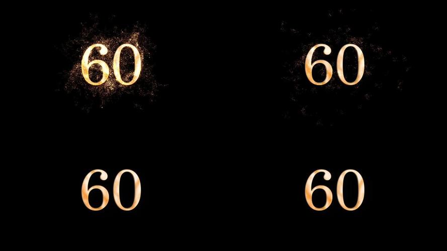 60视频