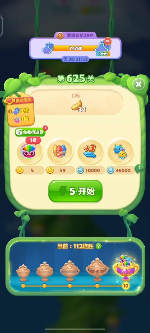 开心消消乐外挂辅助