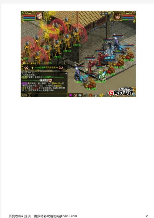 问道天劫任务移动端