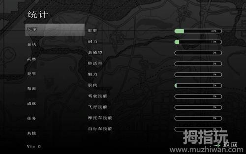 圣安地列斯内置菜单下载中文内置菜单