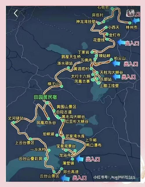 摩旅地图最无限金币