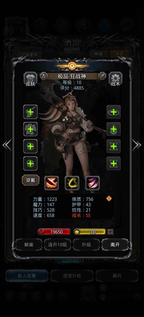 地下城堡2黑暗觉醒内购破解版下载 V2.5.38 单机离线版